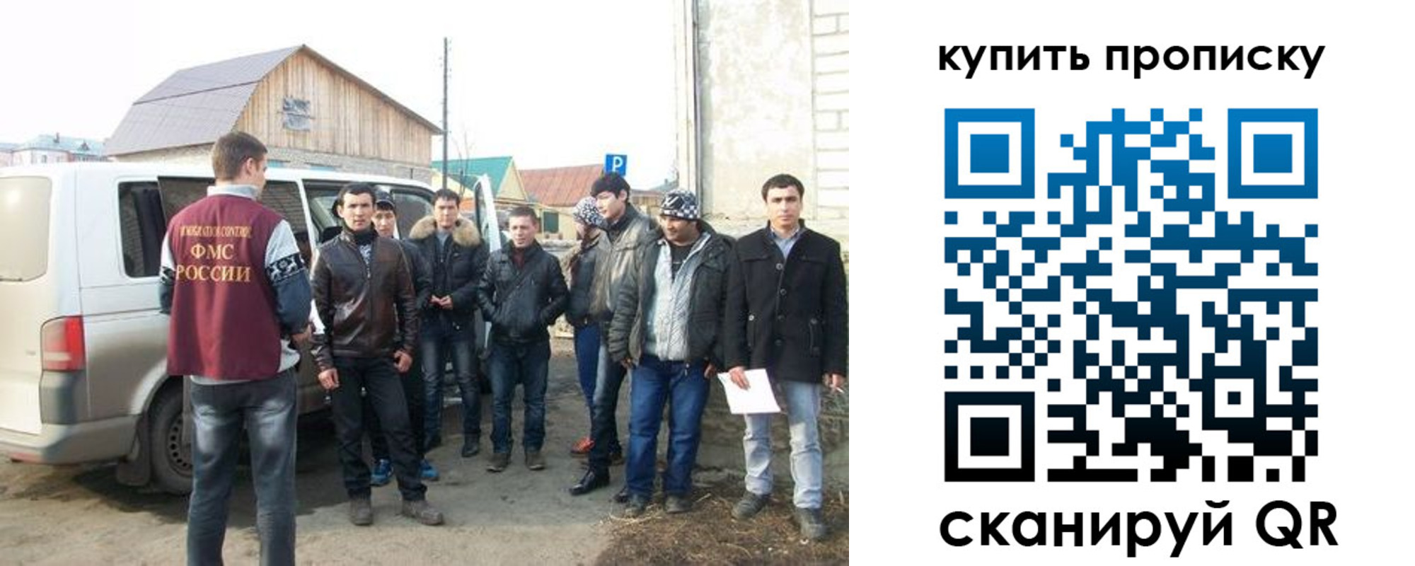 прописка паспорт в Подпорожье