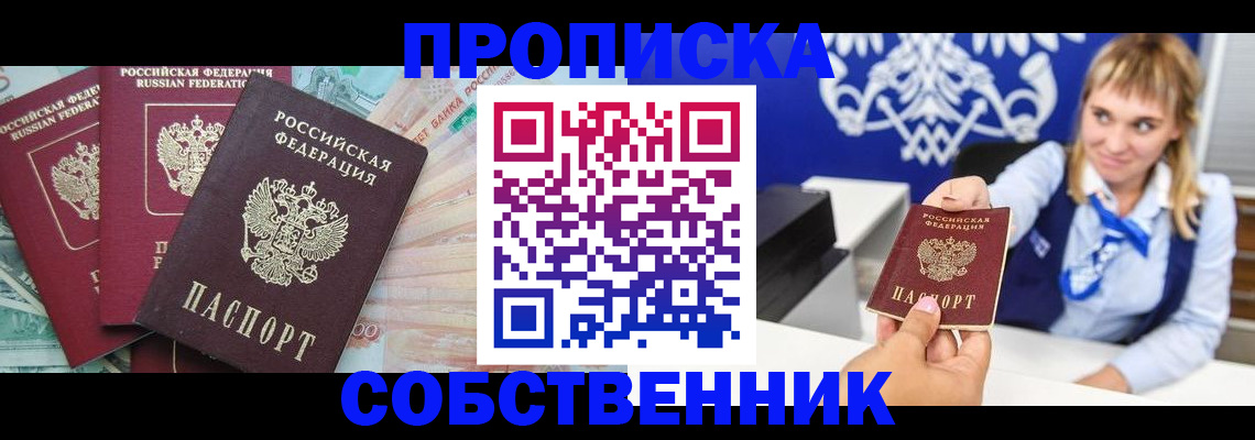 регистрация для дет. сада в Подпорожье