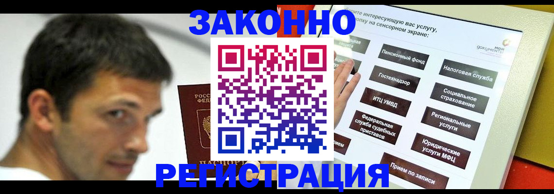 где прописаться в Подпорожье
